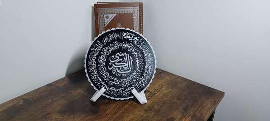 Ayat Al-Kursi | Islamic 3D Art & Decoration