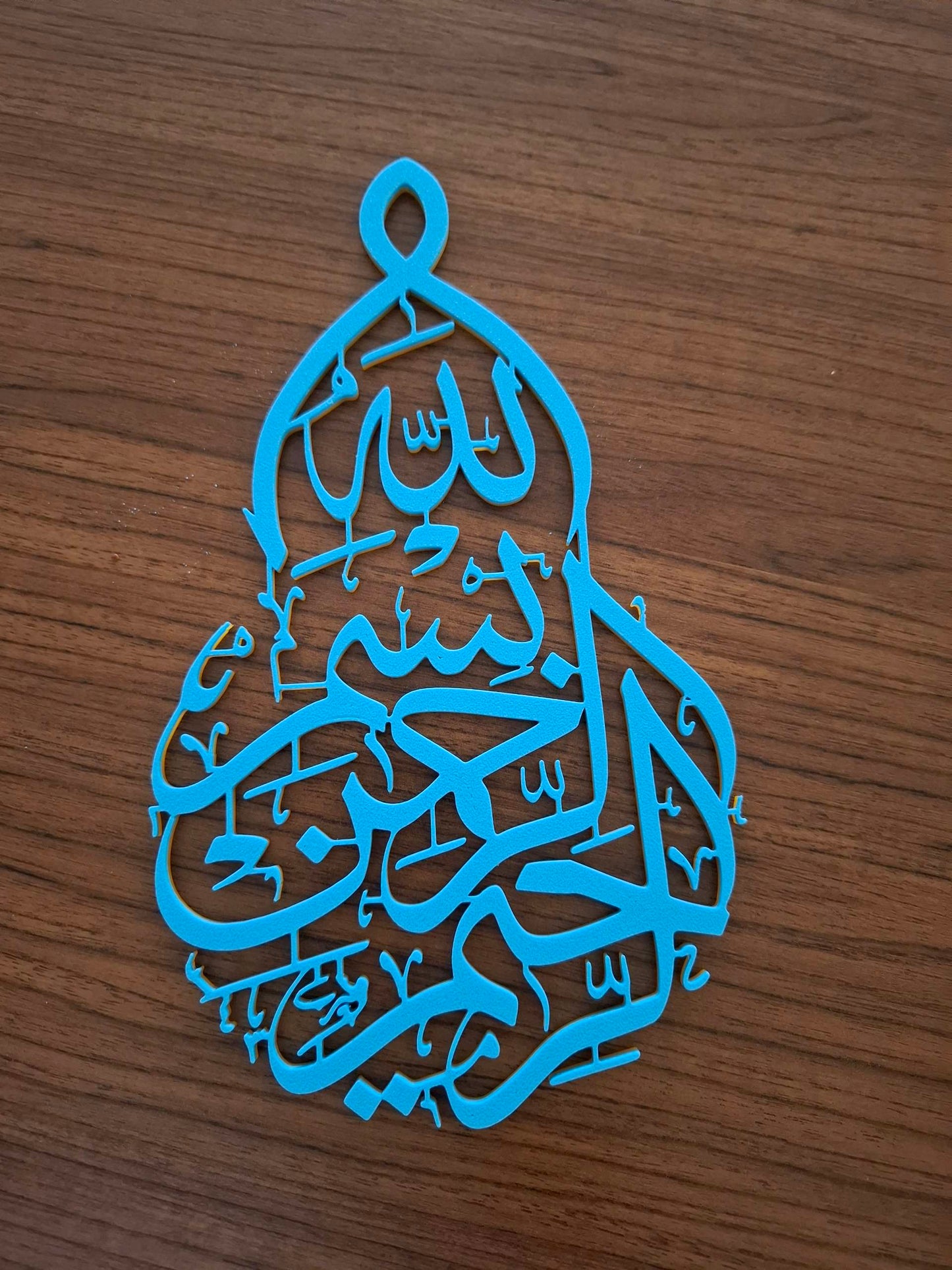 Bismillah 3D Printed Islamic Wall Hanging – Home Decor Gift