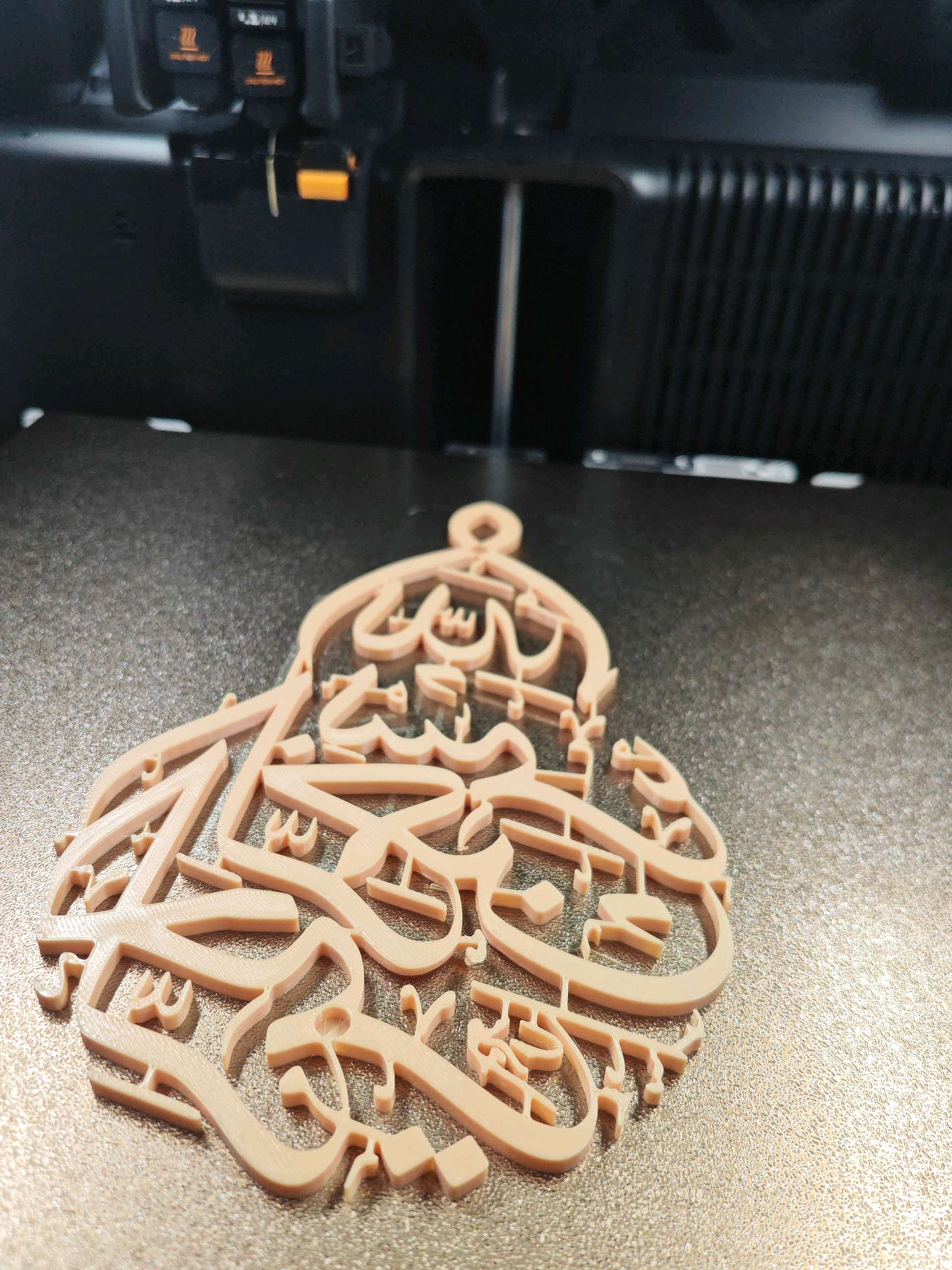 Bismillah 3D Printed Islamic Wall Hanging – Home Decor Gift